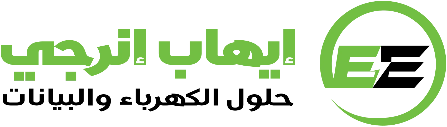 Ehab Energia Logo
